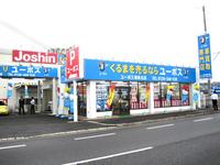 ユーポス堺泉北店