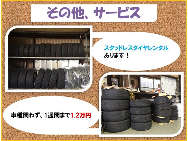 株式会社 テクニカルオート サービス紹介の6つ目