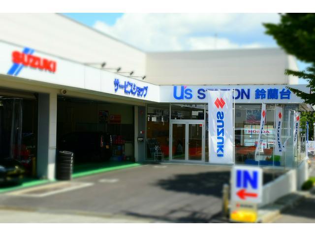 株式会社　スズキ中兵庫販売