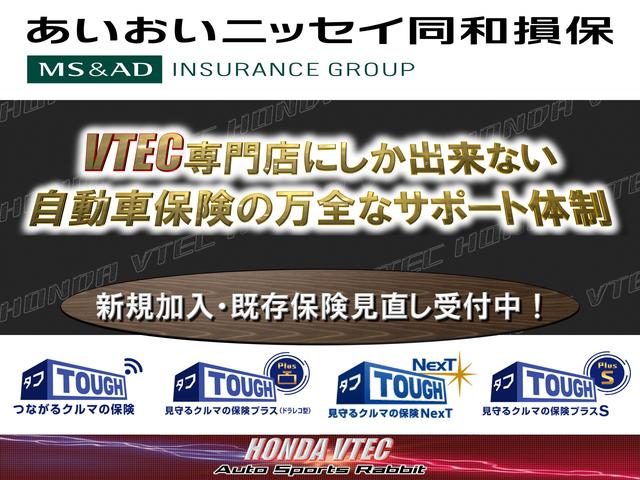 AUTO SPORTS RABBIT オートスポーツラビット HONDA館(3枚目)