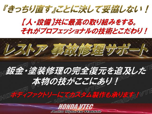 AUTO SPORTS RABBIT オートスポーツラビット HONDA館(4枚目)