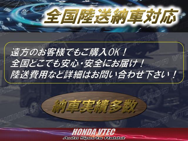 AUTO SPORTS RABBIT オートスポーツラビット HONDA館(5枚目)