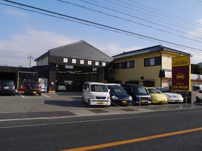 オートガレージBOO BOOの画像