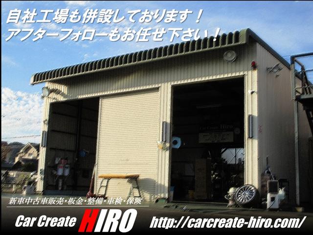 Ｃａｒ　Ｃｒｅａｔｅ　ＨＩＲＯ(3枚目)