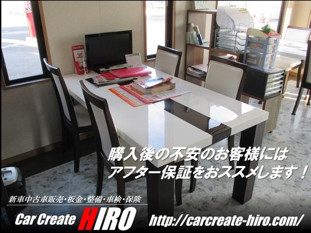 Ｃａｒ　Ｃｒｅａｔｅ　ＨＩＲＯ