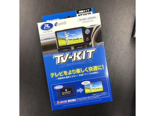 日産C28セレナルキシオン】走行中でもTVが見たい!|グーネット 日産C28セレナルキシオン】走行中でもTVが見たい!|グーネット