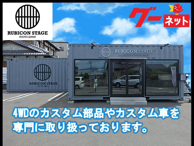 RUBICON STAGE ルビコン ステージ(1枚目)