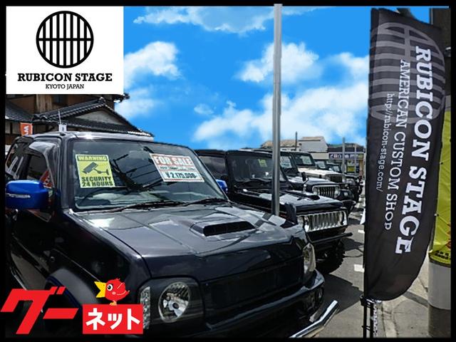 ＲＵＢＩＣＯＮ　ＳＴＡＧＥ　ルビコン　ステージ