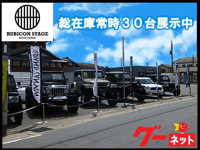 ＲＵＢＩＣＯＮ　ＳＴＡＧＥ　ルビコン　ステージ