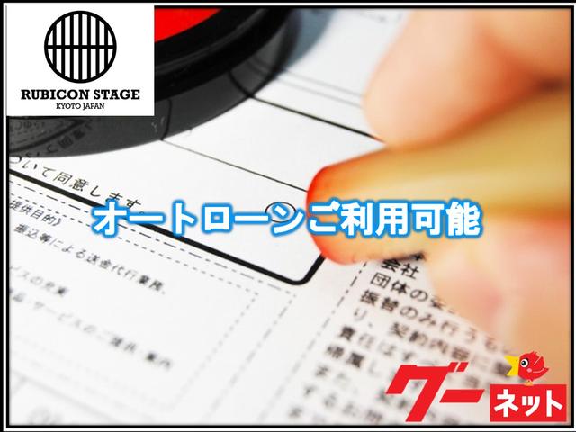 RUBICON STAGE ルビコン ステージ(6枚目)