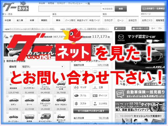 株式会社 大黒自動車