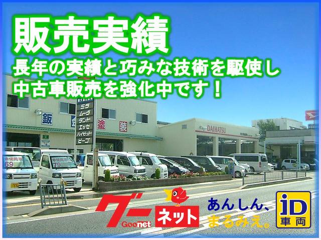 株式会社 大黒自動車(3枚目)
