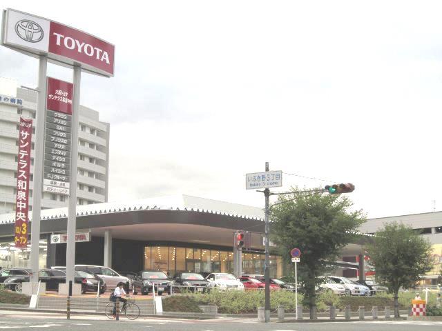 大阪トヨタ自動車(株) サンテラス和泉中央(1枚目)