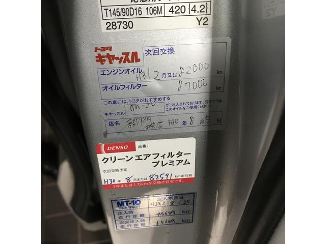 奈良県生駒郡斑鳩町 トヨタエスティマ ａｃｒ５０ エンジンオイル交換 グーネットピット