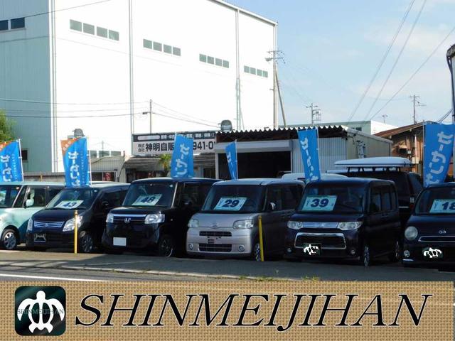 株式会社 神明自販(1枚目)