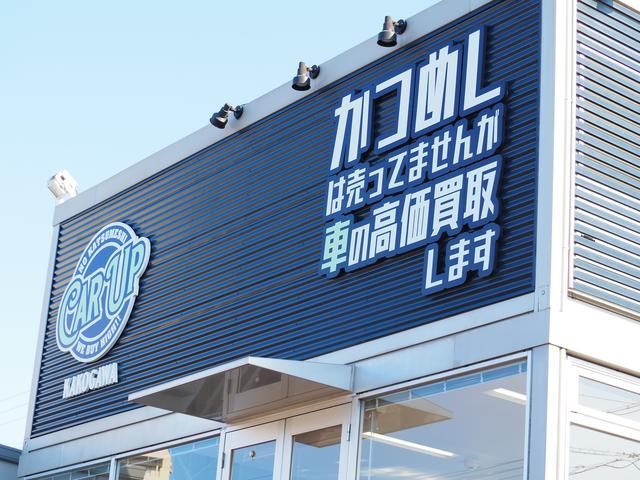 車買取専門店　信空自動車株式会社　カーアップ加古川店