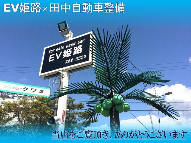 田中自動車整備 サービス紹介の1つ目