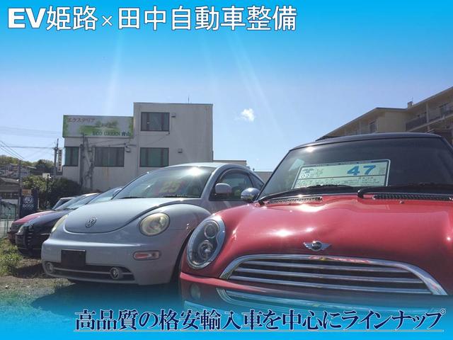 田中自動車整備 サービス紹介の2つ目