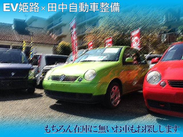 田中自動車整備 サービス紹介の3つ目