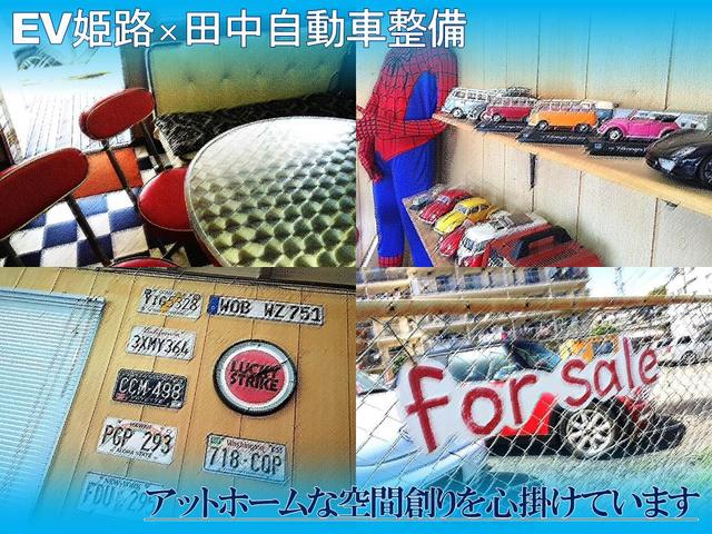 田中自動車整備 サービス紹介の4つ目