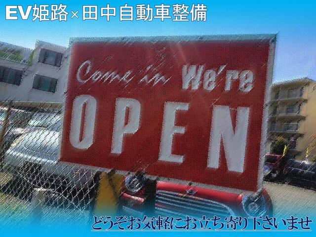 田中自動車整備 サービス紹介の5つ目