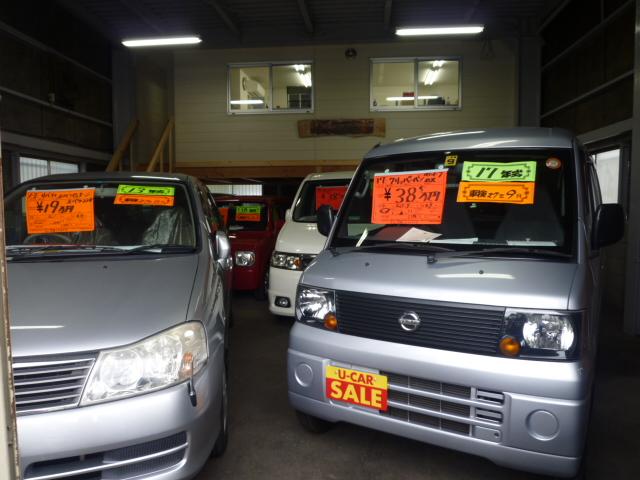 有限会社 原園オート(2枚目)