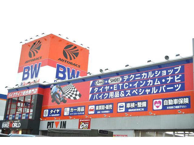 オートバックス 伊丹店 兵庫県伊丹市の自動車の整備 修理工場 グーネットピット
