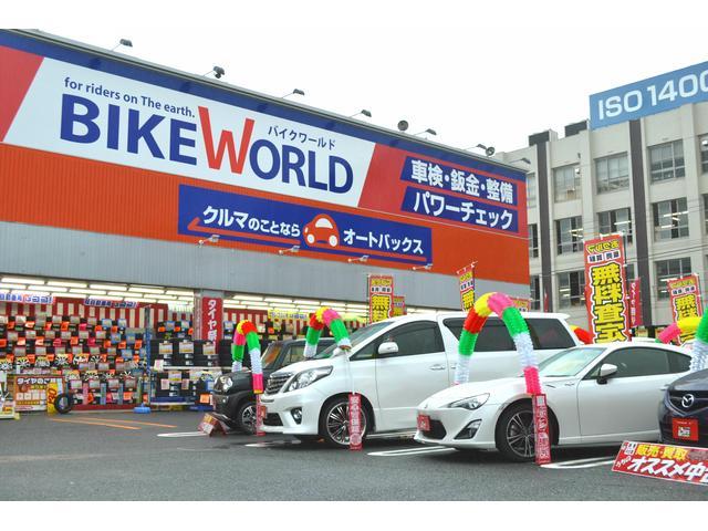 １階はオートバックス、２階はバイクオートワールドさん、バイク王さん、別棟で車検、鈑金受付してます。