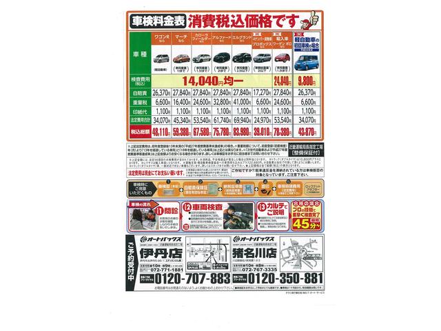 オートバックス 伊丹店 兵庫県伊丹市の自動車の整備 修理工場 グーネットピット オートバックス 伊丹店 兵庫県伊丹市の自動車の整備 修理工場 グーネットピット