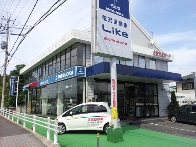 光岡自動車 トミサンオート販売 サービス紹介の1つ目