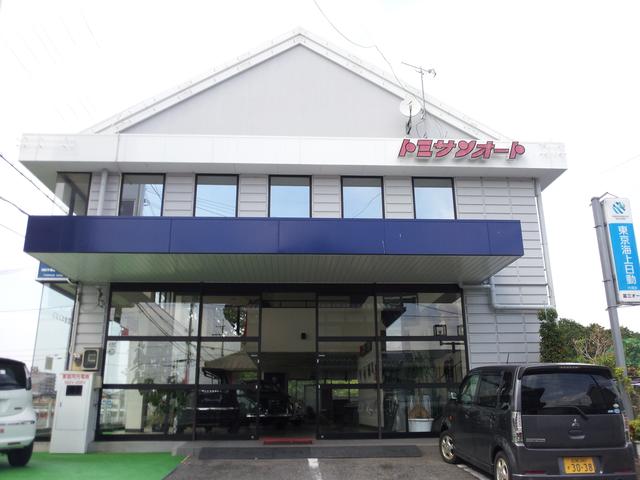 光岡自動車 トミサンオート販売 サービス紹介の2つ目