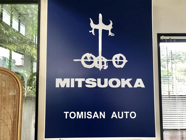 光岡自動車 トミサンオート販売 サービス紹介の5つ目