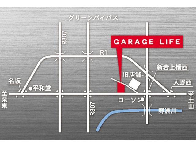 (有)ガレージライフ(4枚目)