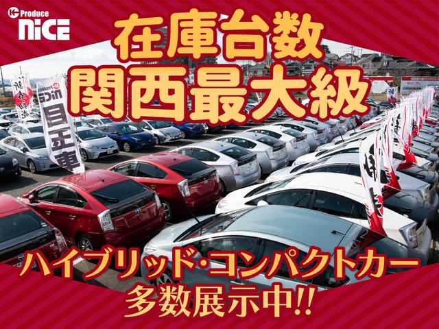 （株）Ｋ　Ｐｒｏｄｕｃｅ　ｎｉｃｅ（ケイプロデュースナイス）プリウス・コンパクトカー専門店