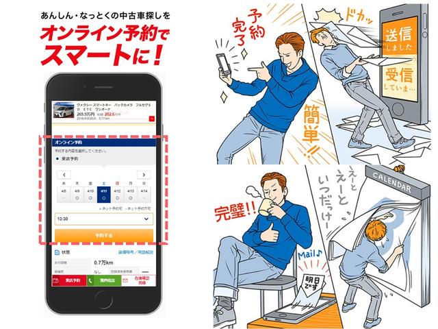 ネッツトヨタヤサカ(株) 宇治店 ジェームス店内展示場(1枚目)