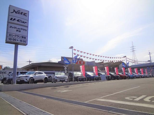 ネッツトヨタヤサカ(株) 宇治店 ジェームス店内展示場(4枚目)