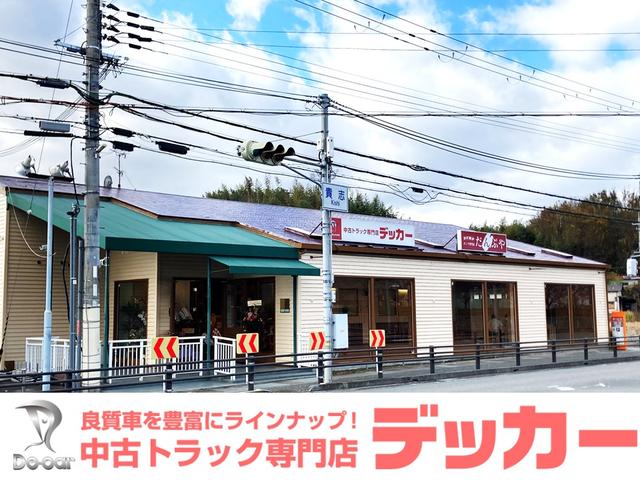 株式会社デッカー トラック バン 専門店