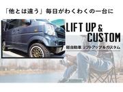 なんでもご相談ください！軽自動車キャンパー仕様致します！！