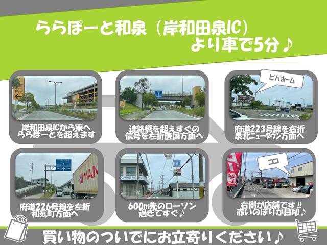 (株)セカンド サービス紹介の6つ目