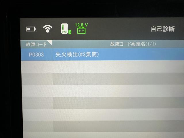 新着の作業実績