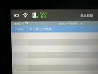 新着の作業実績