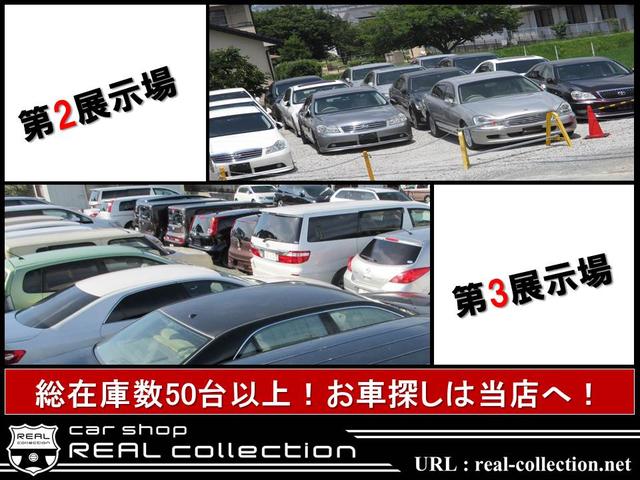 REAL collection U-car 加古川東店(2枚目)