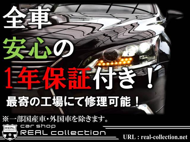 REAL collection U-car 加古川東店(3枚目)