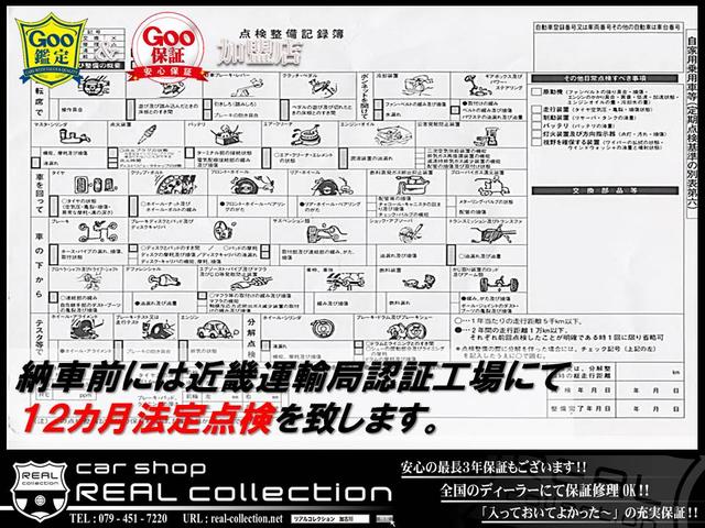REAL collection U-car 加古川東店(4枚目)