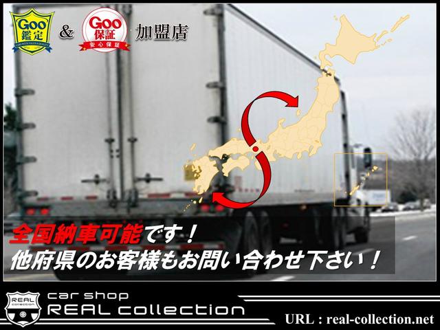 REAL collection U-car 加古川東店(6枚目)