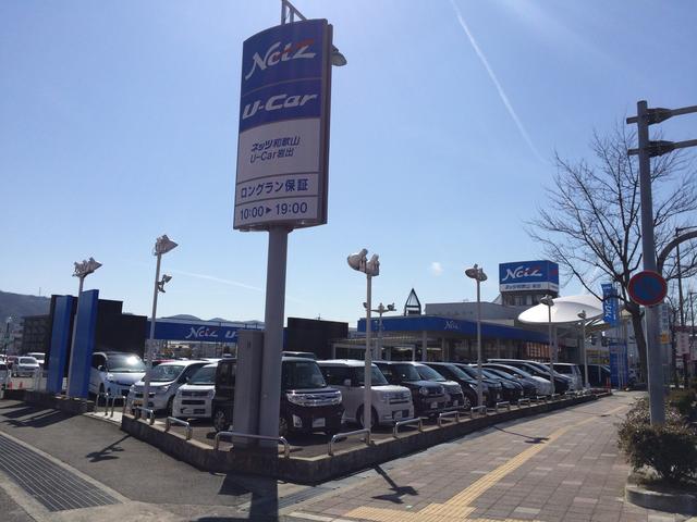 ネッツトヨタ和歌山株式会社 U-Car岩出店(1枚目)