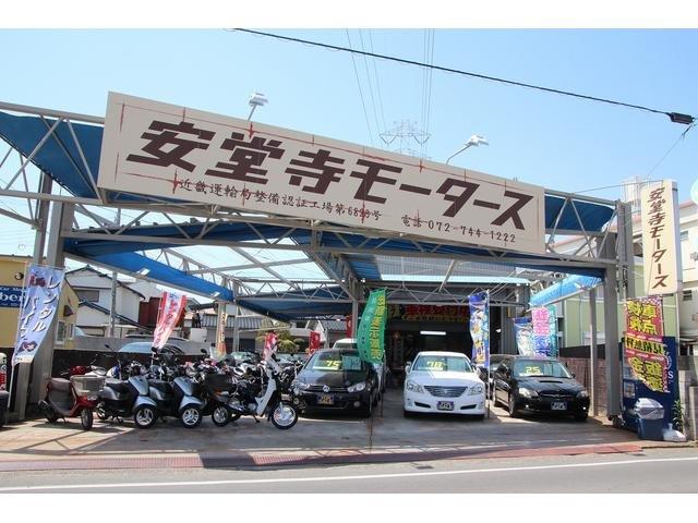 MPV  車検整備　　伊丹　尼崎　宝塚　川西　西宮　神戸　豊中　大阪　のお客様歓迎！