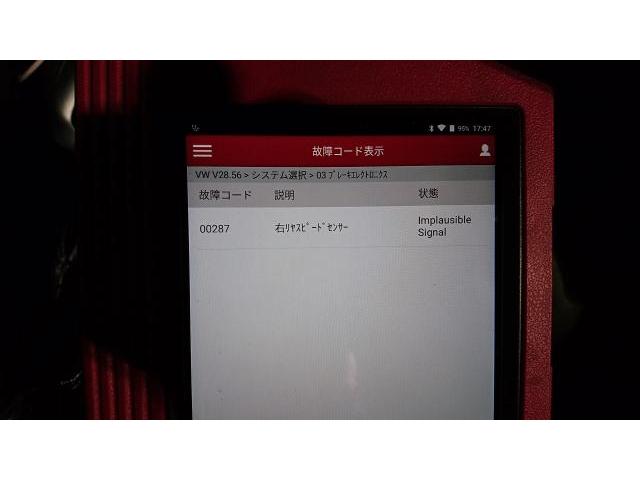 VW 6RCBZW クロスポロ 車検整備 輸入車修理・板金塗装・車検整備 VW 6RCBZW クロスポロ 車検整備 輸入車修理・板金塗装・車検整備