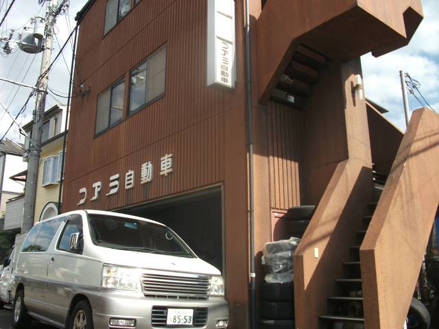 コアラ自動車 京都府向日市 中古車なら グーネット中古車
