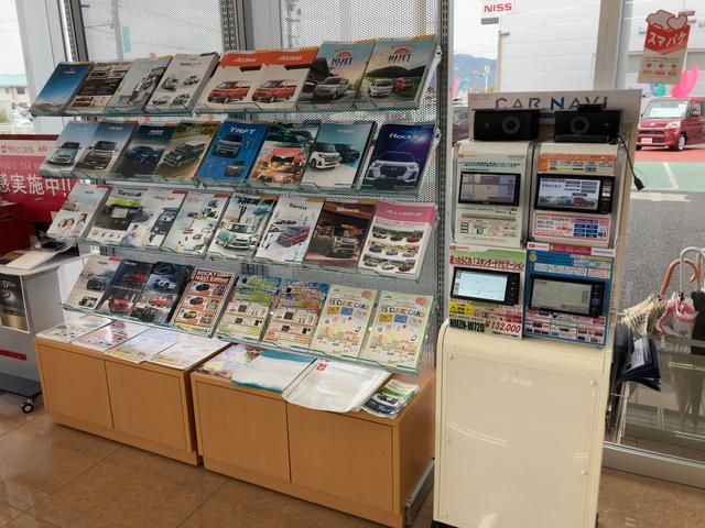 奈良ダイハツ株式会社 橿原耳成店 サービス紹介の3つ目